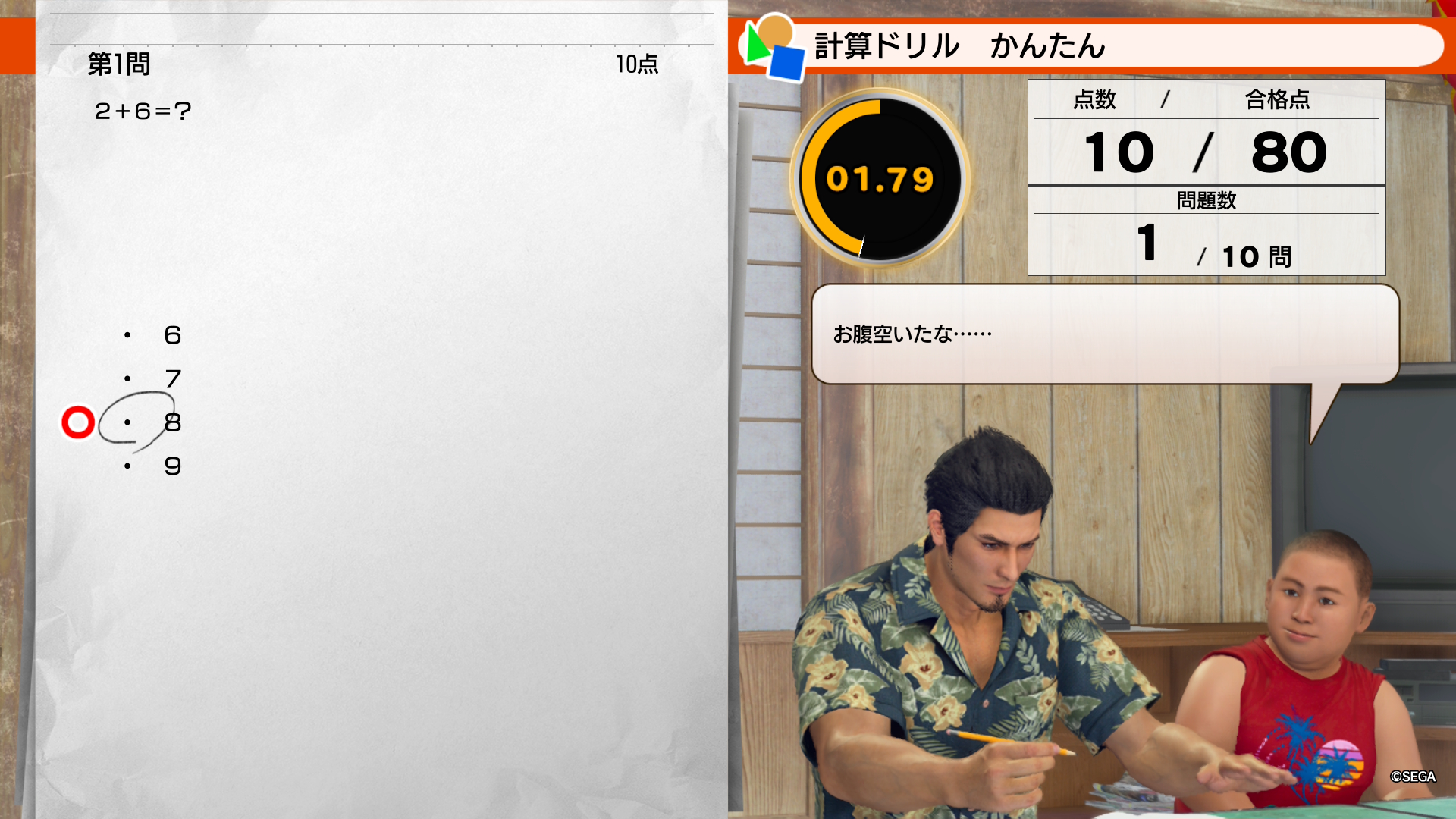 『龍が如く極３』怪・プレイ記事を、あにゃさんにご執筆いただきました。ご覧ください_007