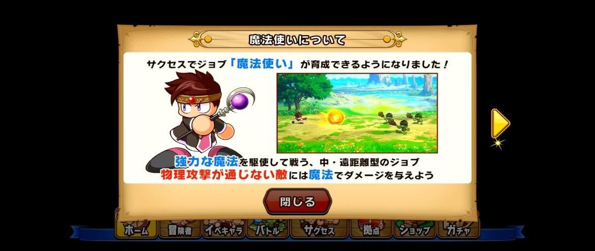 『パワプロアドベンチャーズ』先行プレイレポート｜評価・感想・レビュー_014