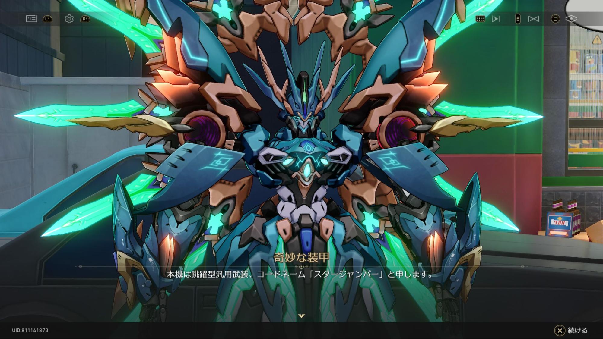 『崩壊:スターレイル』二相楽園の感想:敵も味方もCV上田麗奈─狂気の上田麗奈濃度に、キミも頭を溶かされよう_021