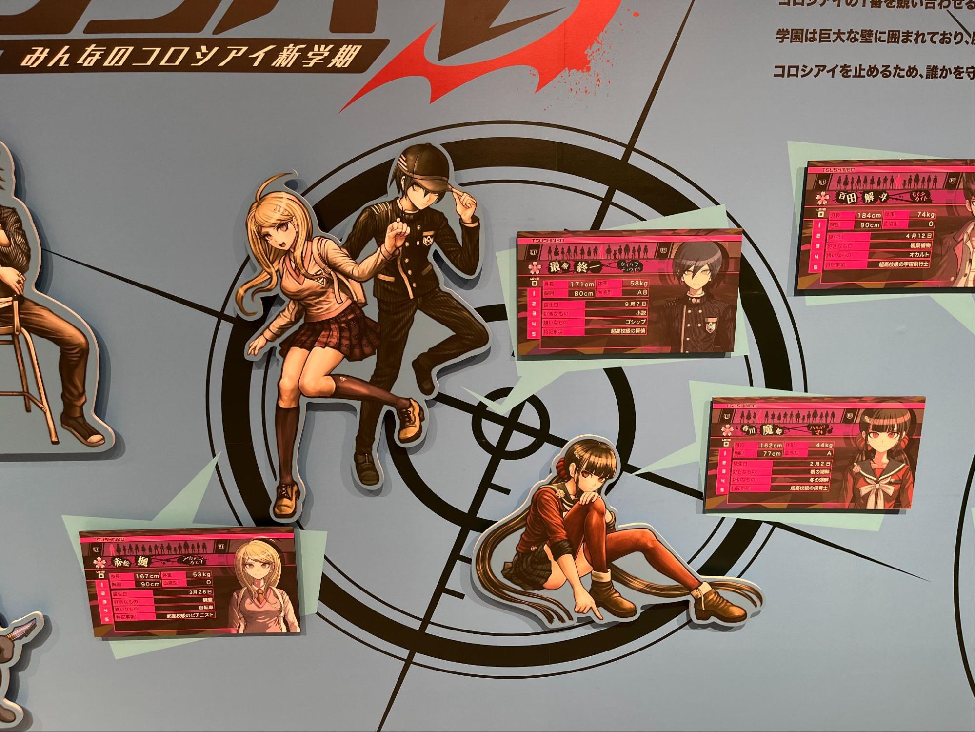 『ダンガンロンパ』15周年記念展レポート_015