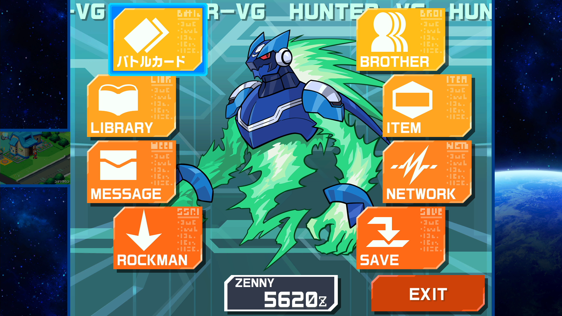 『流星のロックマン パーフェクトコレクション』レビュー・評価・感想：委員長が、古き良き