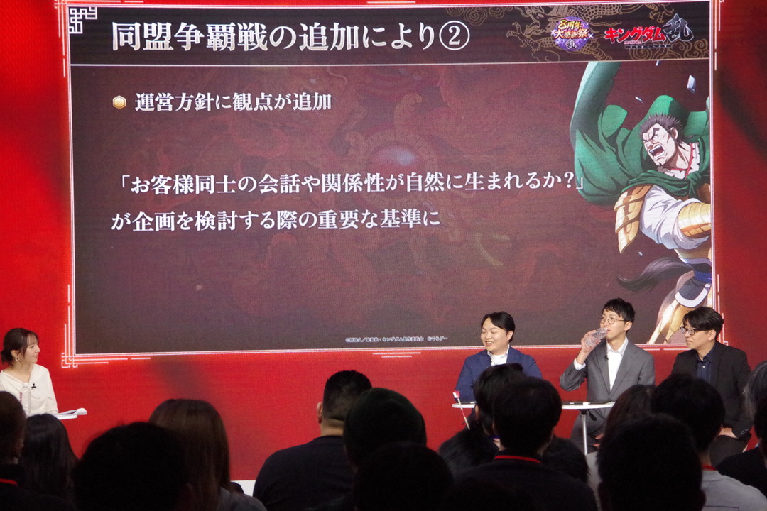 『キングダム 乱 -天下統一への道-』サービス開始8周年記念の公開収録レポート_008