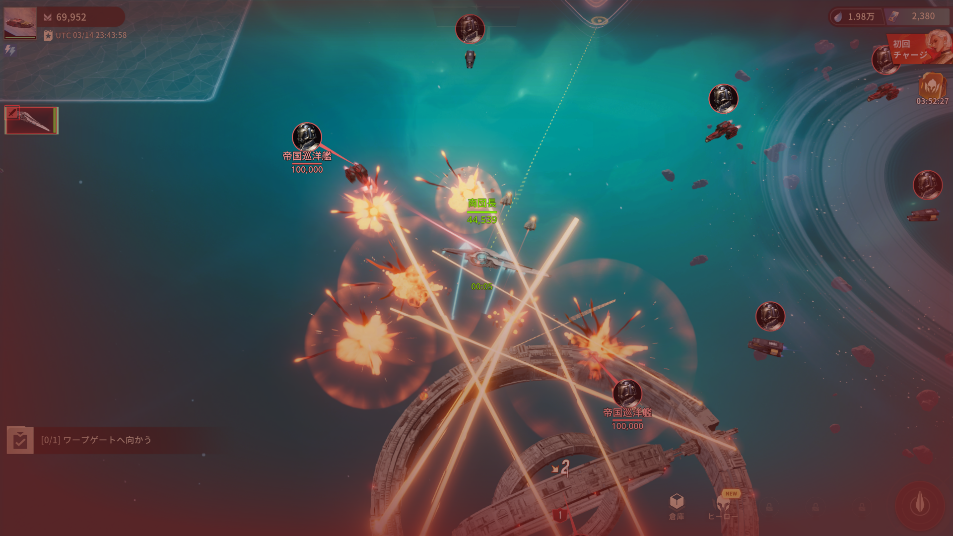 『ファウンデーション：銀河フロンティア』評価・感想・レビュー_004