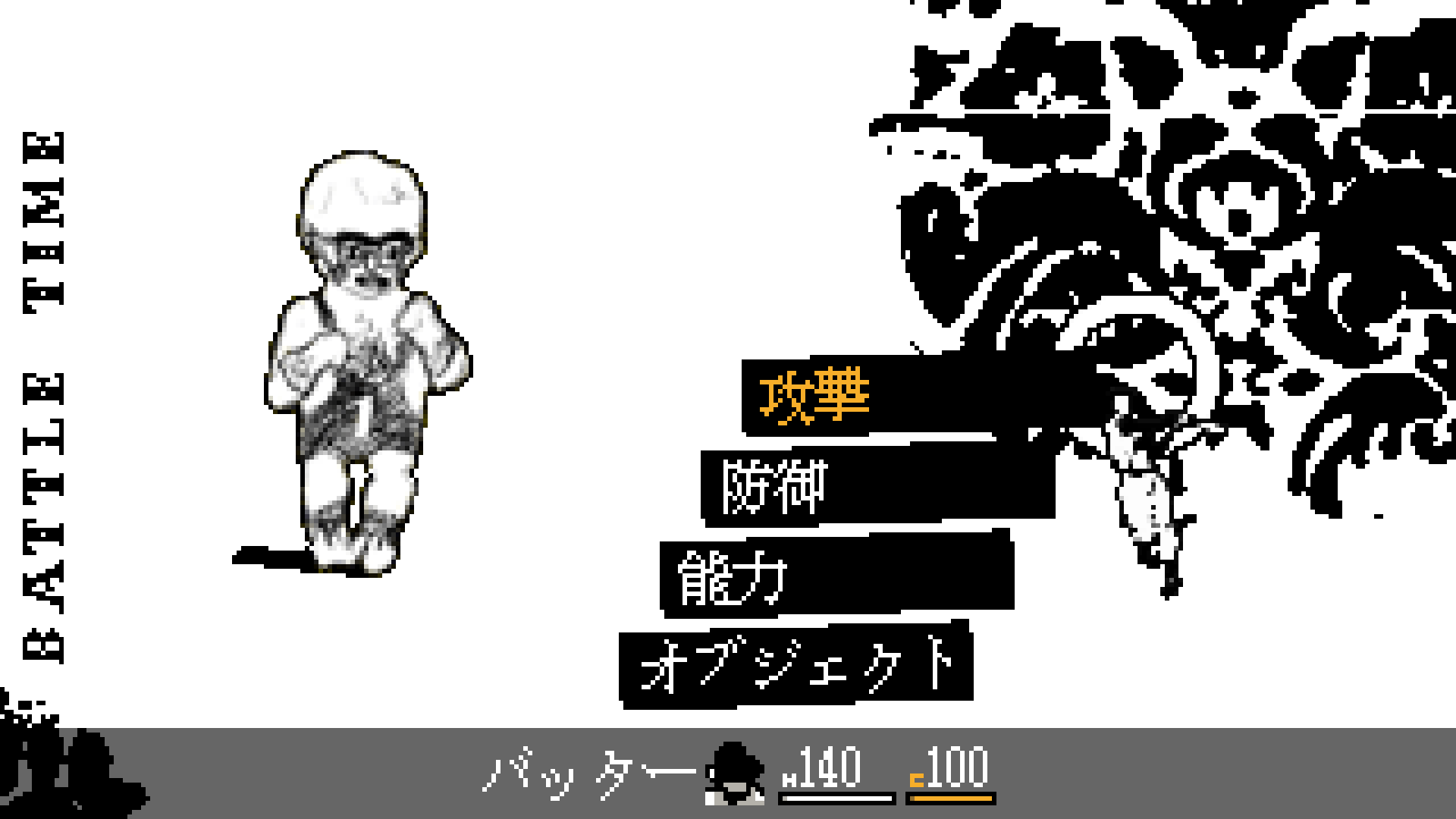 『OFF』評価・感想・レビュー｜「じゃあどうすればよかったんだよ」という気持ちにさせられる、唯一無二のゲーム_021