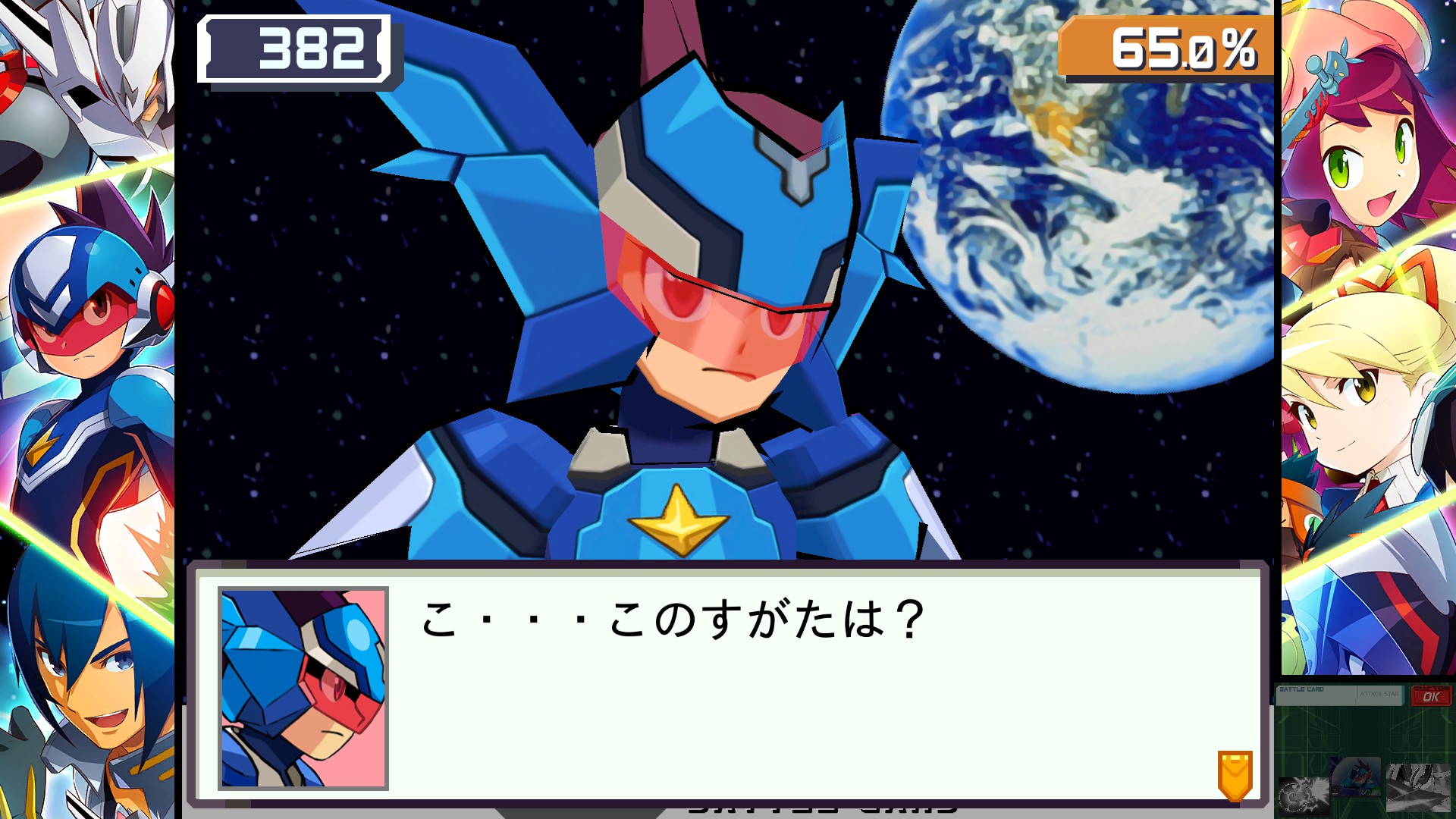 『流星のロックマン パーフェクトコレクション』レビュー・感想・評価：復刻の域を超えている再構築（リビルド）作品だった_015
