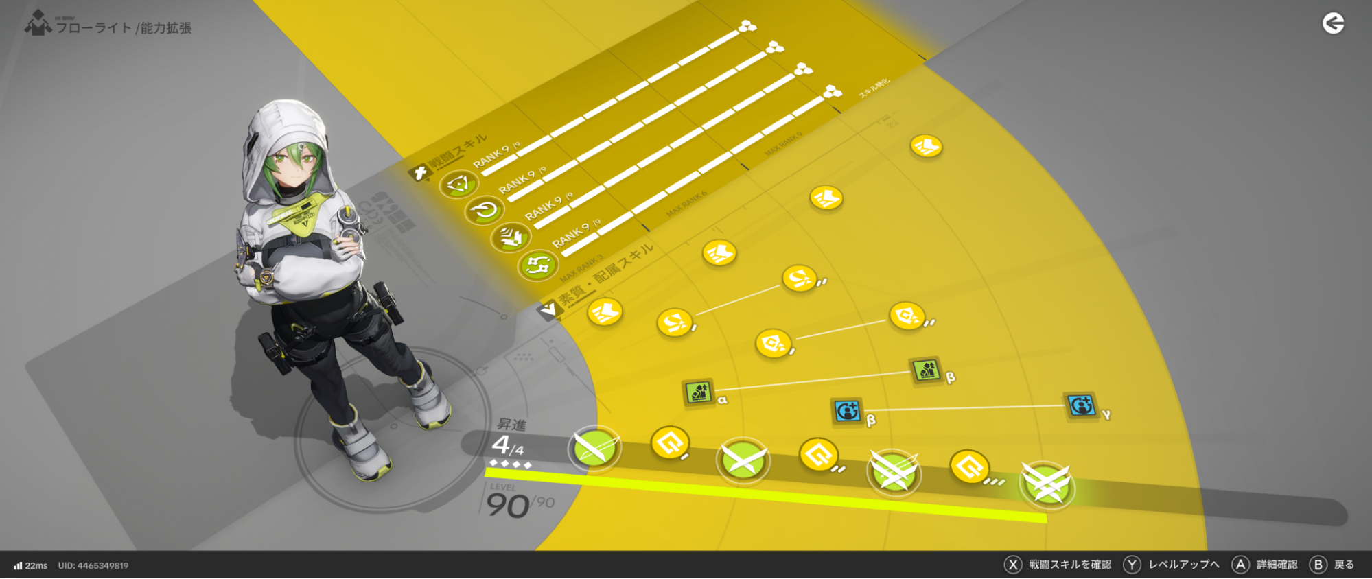 『アークナイツ:エンドフィールド』「潮起ち、故淵離る」プレイ日記:大親分「タンタン」参戦!(ニッコリ~)→え、やたら強いな…_037