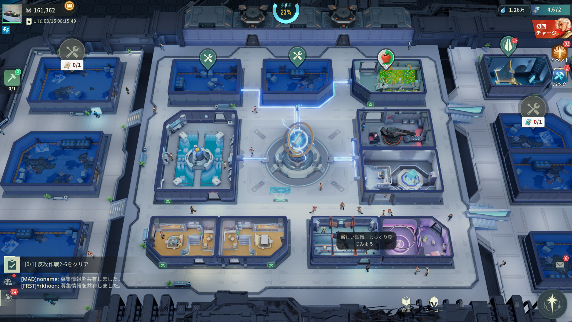 『ファウンデーション：銀河フロンティア』評価・感想・レビュー_022