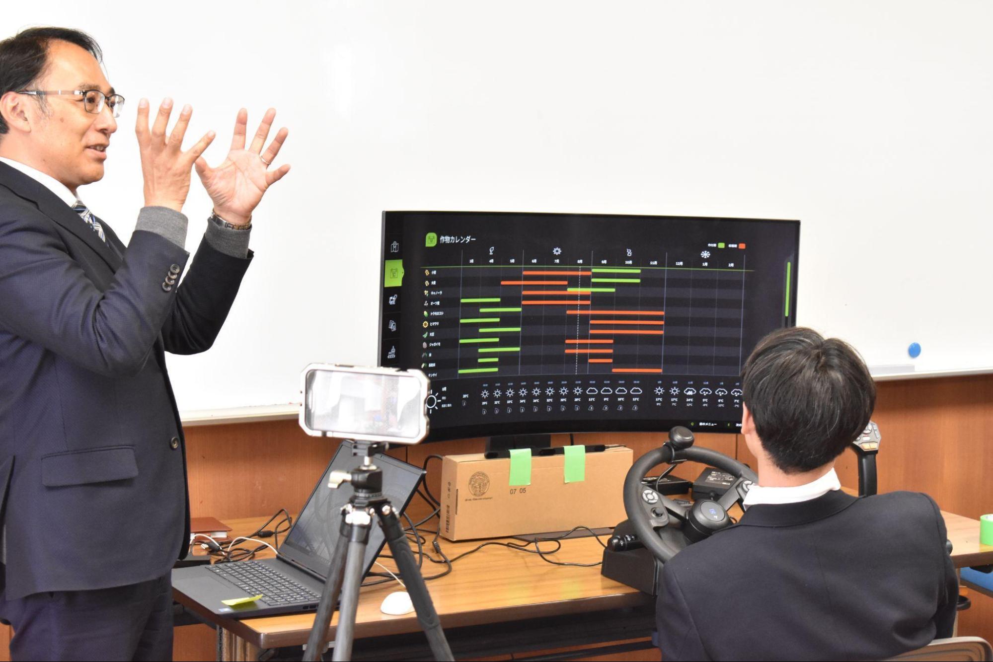 『ファーミングシミュレーター 25』都立農産高等学校・特別授業レポート_009