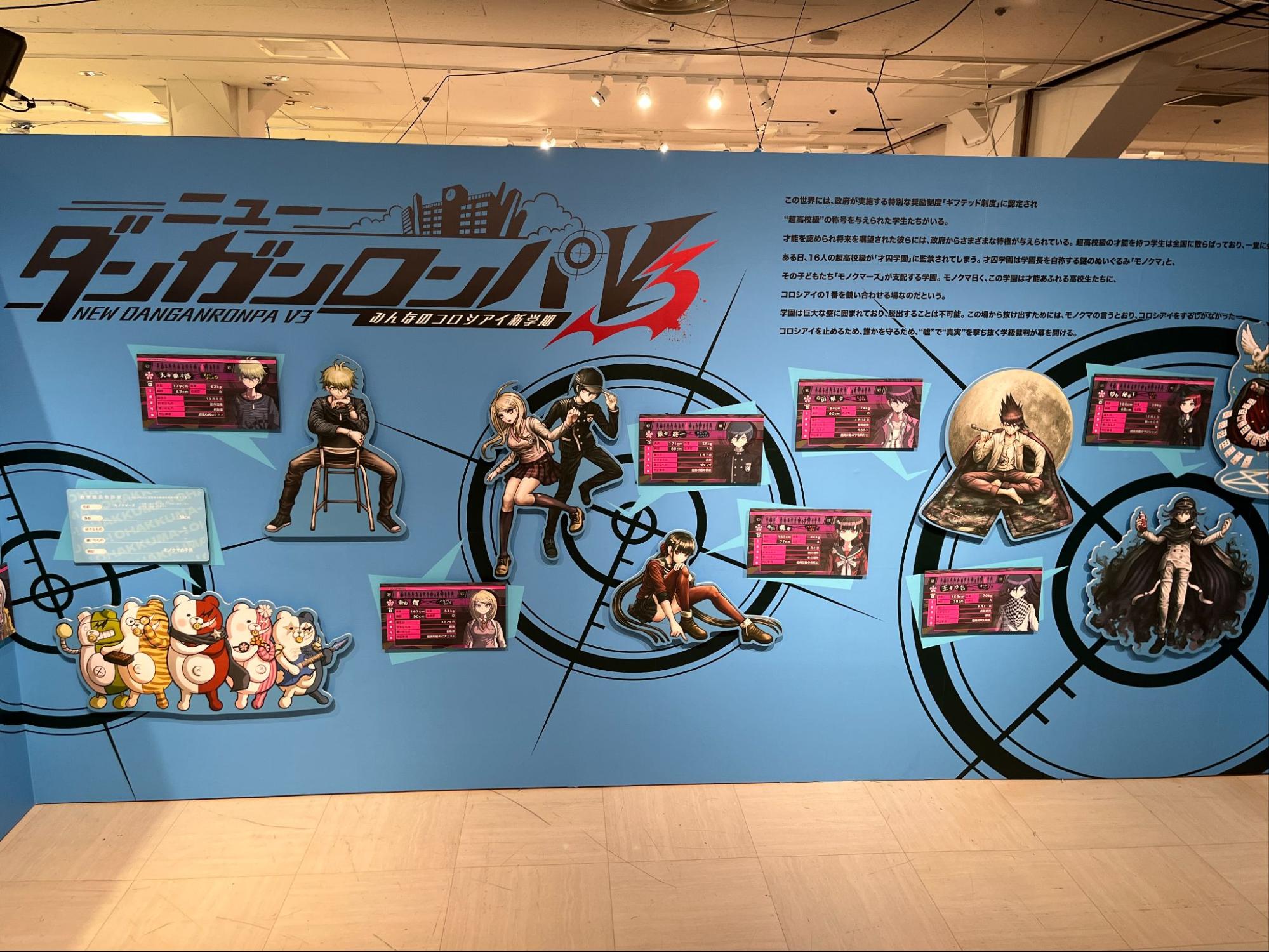 『ダンガンロンパ』15周年記念展レポート_014