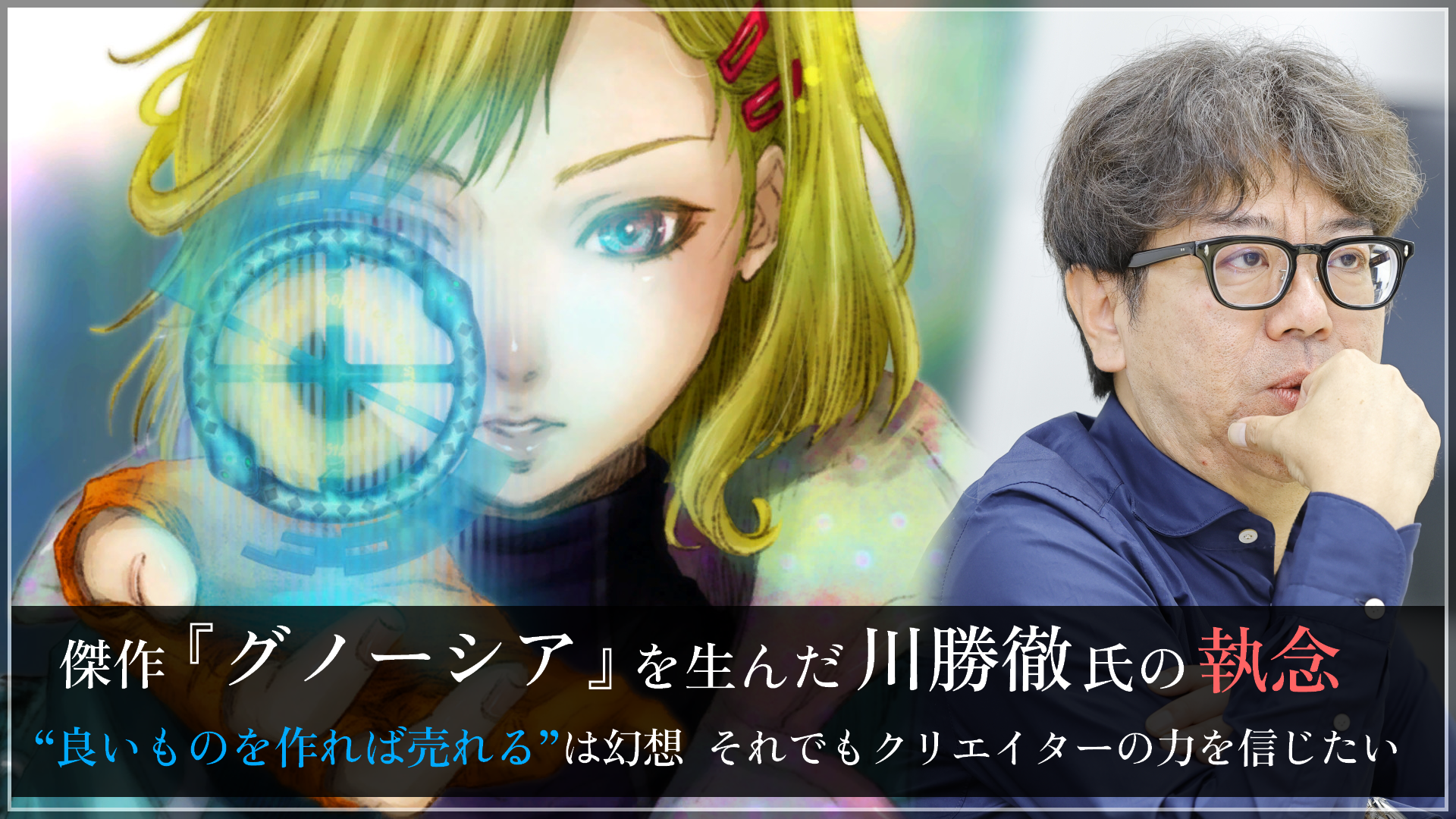 article-thumbnail-260313v