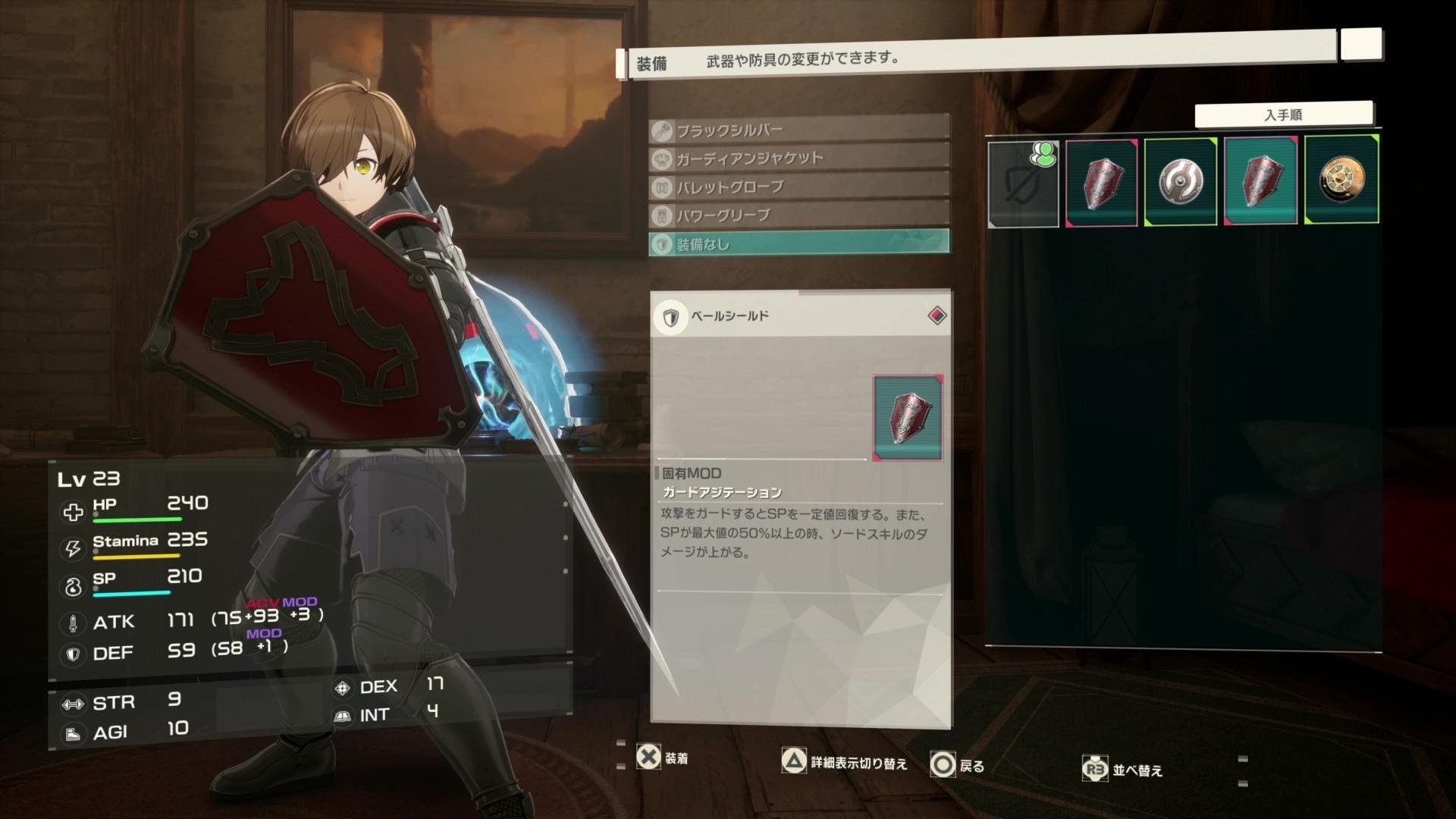 『SAO』新作アクションRPG『Echoes of Aincrad（エコーズ オブ アインクラッド）』先行プレイ_016