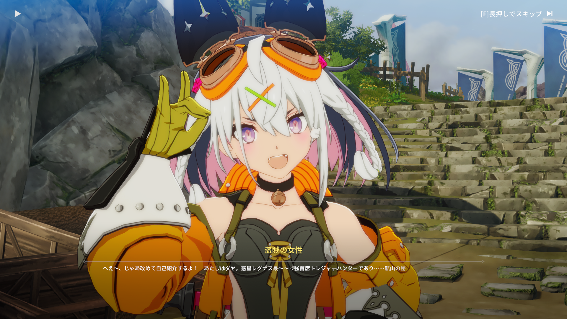 『ブループロトコル：スターレゾナンス』レビュー・評価・感想。新シーズンで会える女の子「ファルファラ（CV：優木かな）」がかわいい_012