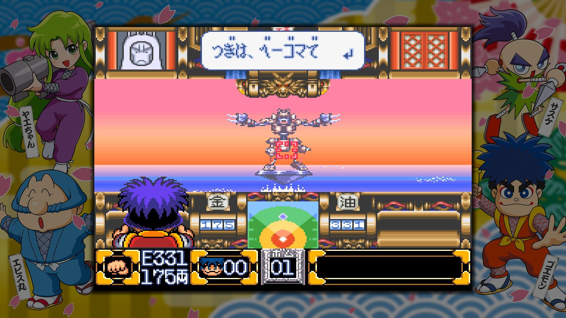 『がんばれゴエモン大集合！』評価・感想・レビュー｜「和風アクション」みたいな顔して、実はなんでもありすぎるSF時代劇ゲームだった_009