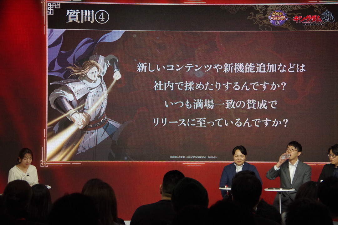 『キングダム 乱 -天下統一への道-』サービス開始8周年記念の公開収録レポート_017