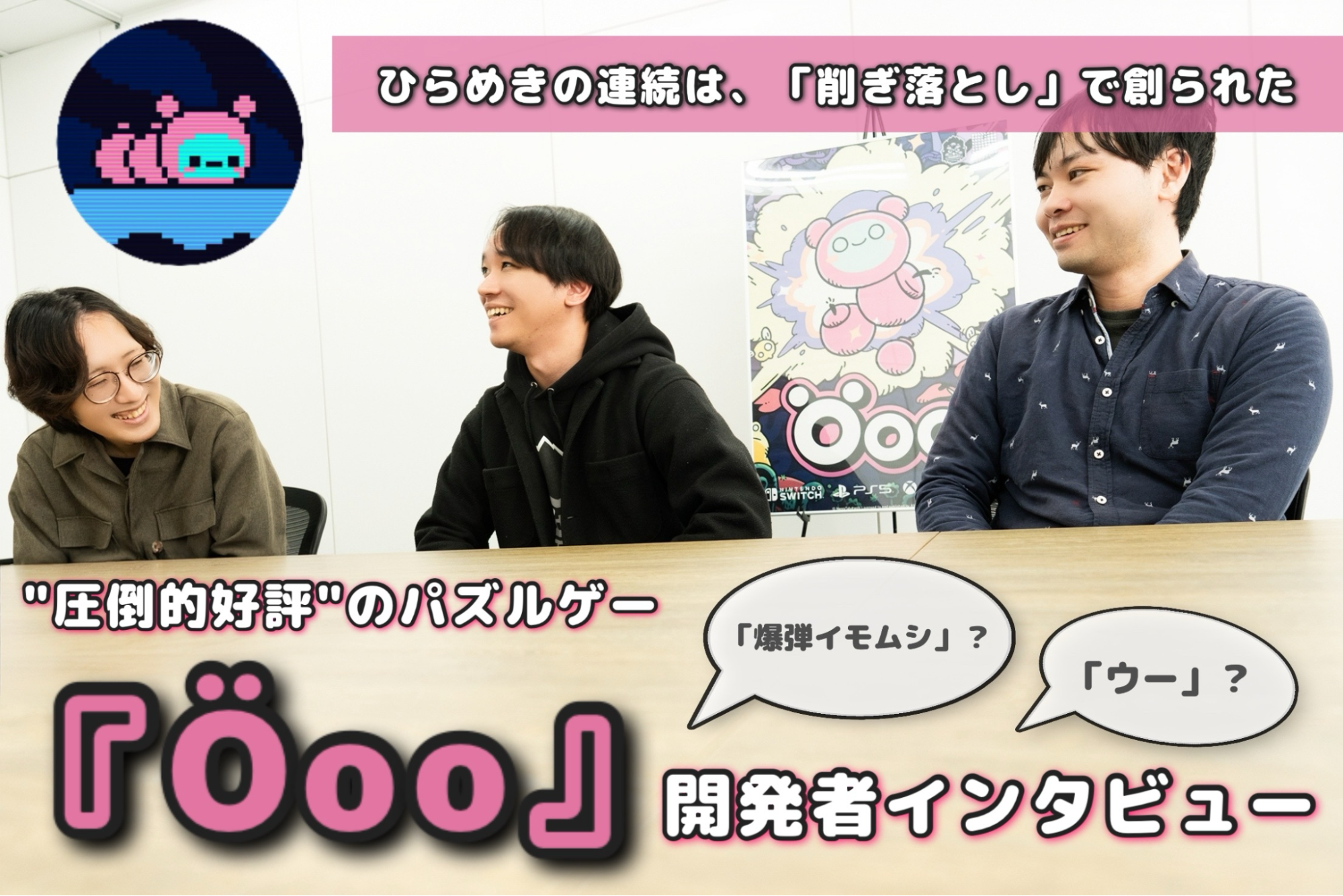 article-thumbnail-260311g