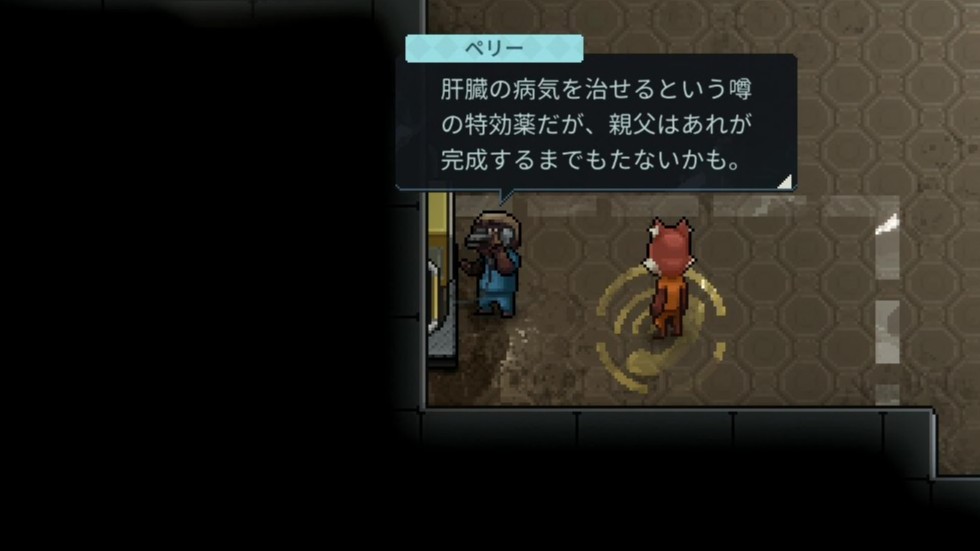 『Back to the Dawn ～ブレイク･ザ･アニマル･プリズン～』レビュー・評価・感想。クセつよな囚人たちに癒される_017