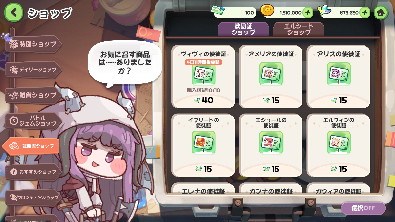 『トリッカル』レビュー・感想・評価:救世主“ｽﾋﾟｷ”さん過労死寸前!?日本をメロメロにした謎ミームを限界まで使い倒す_019