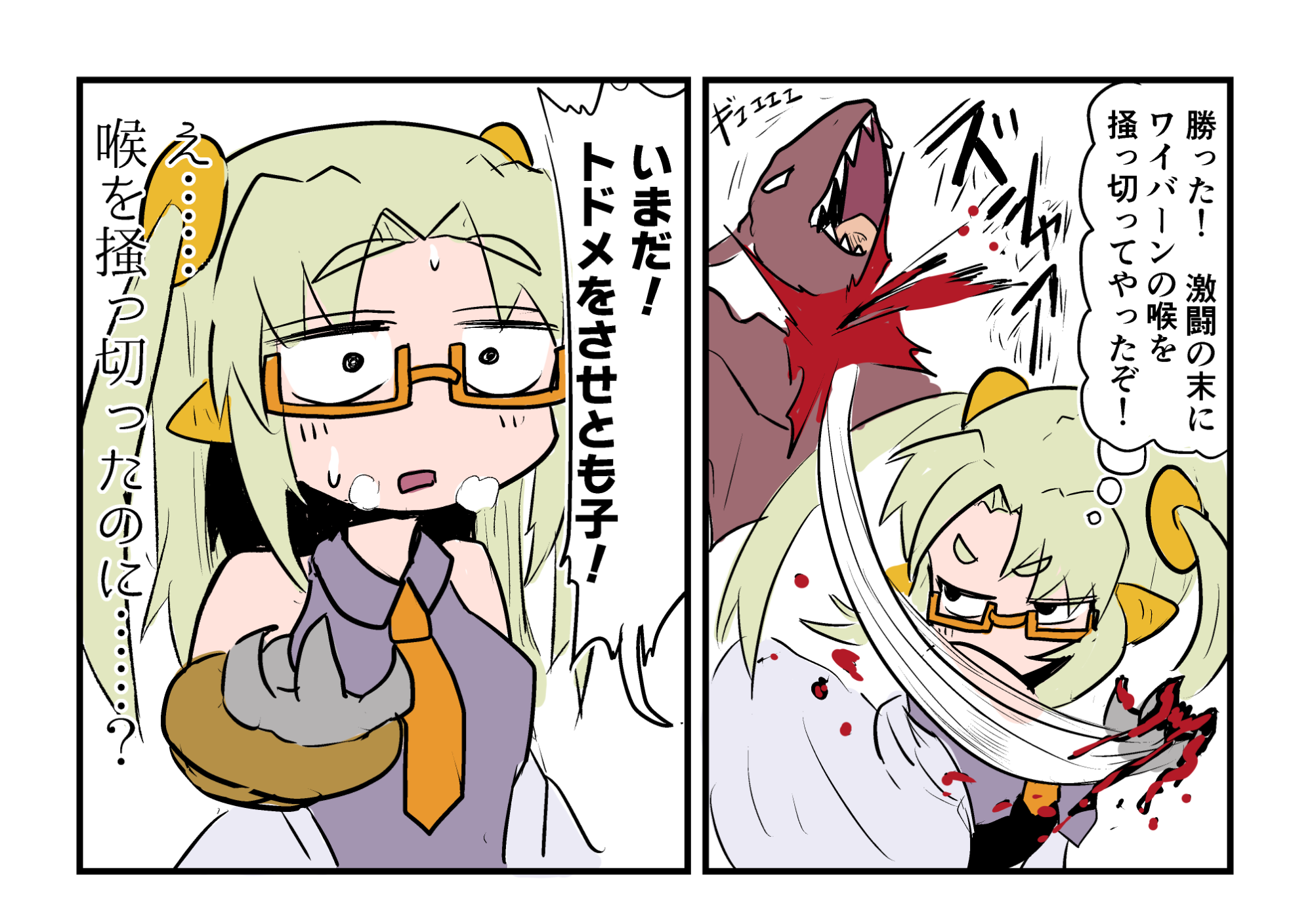 チャット入力で進む文字だけRPG『サーガ&シーカー』は、プレイヤーの「あらゆる入力」に応えてくれる！文章生成AIの紡ぐ物語に、神の力で介入しまくろう_020