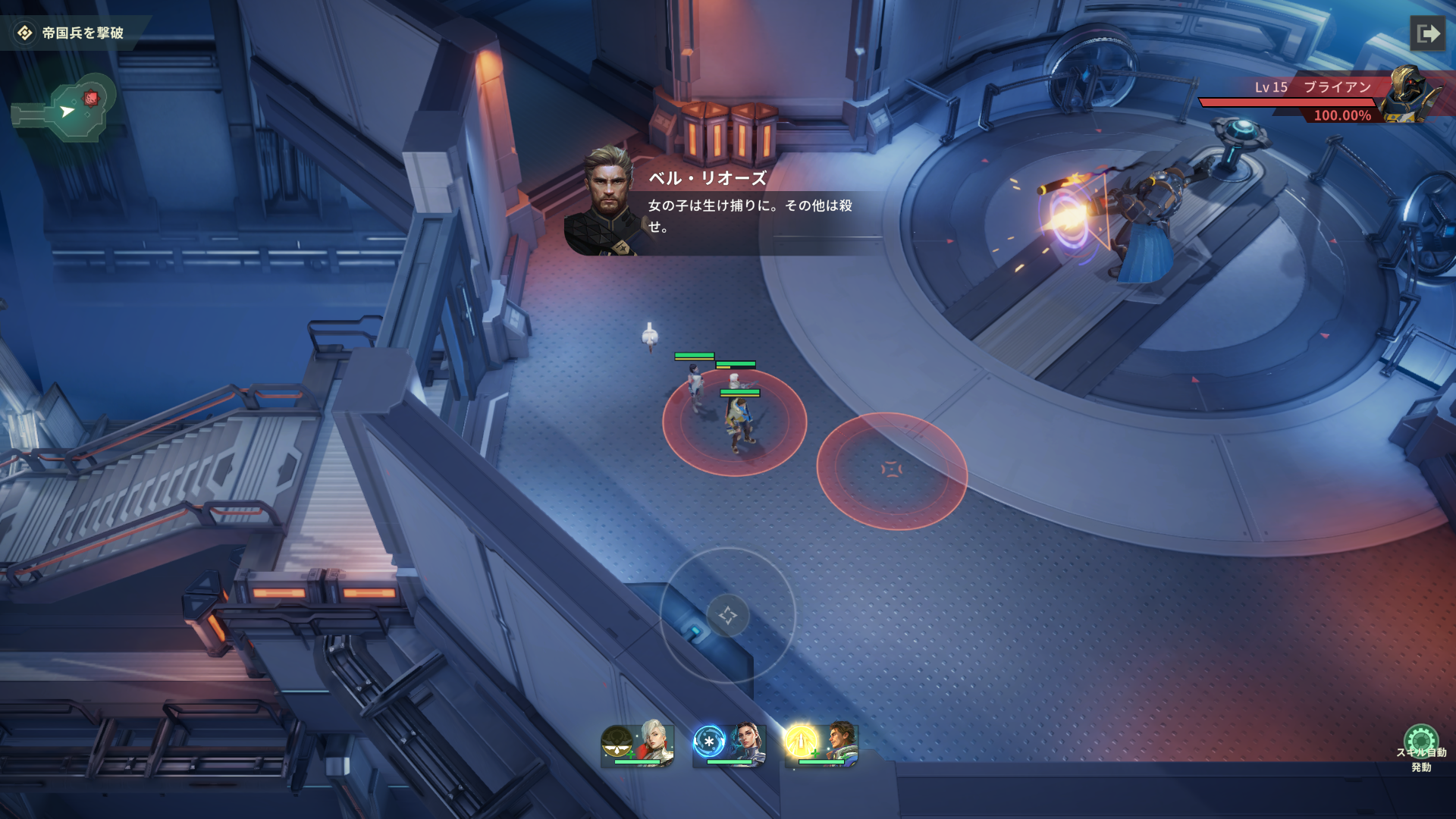 『ファウンデーション：銀河フロンティア』評価・感想・レビュー_005