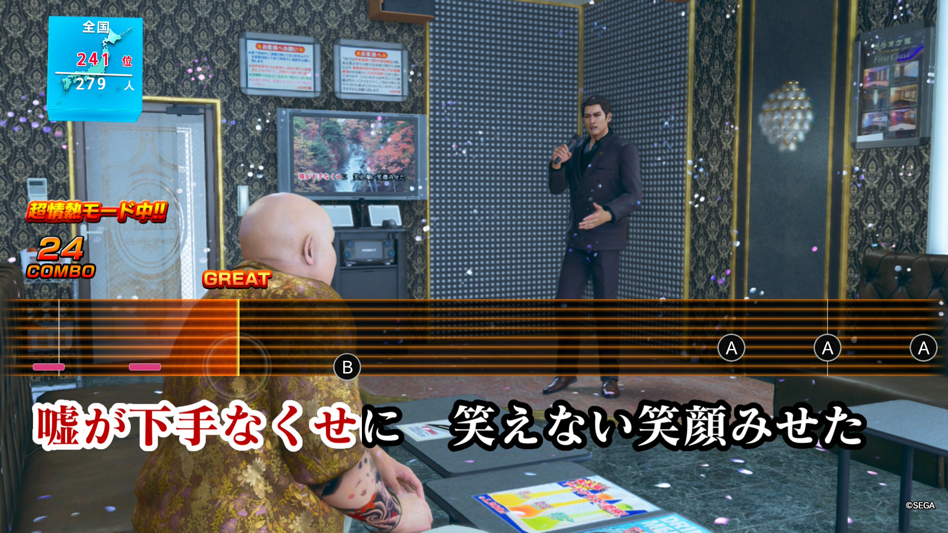 『龍が如く極３』怪・プレイ記事を、あにゃさんにご執筆いただきました。ご覧ください_060