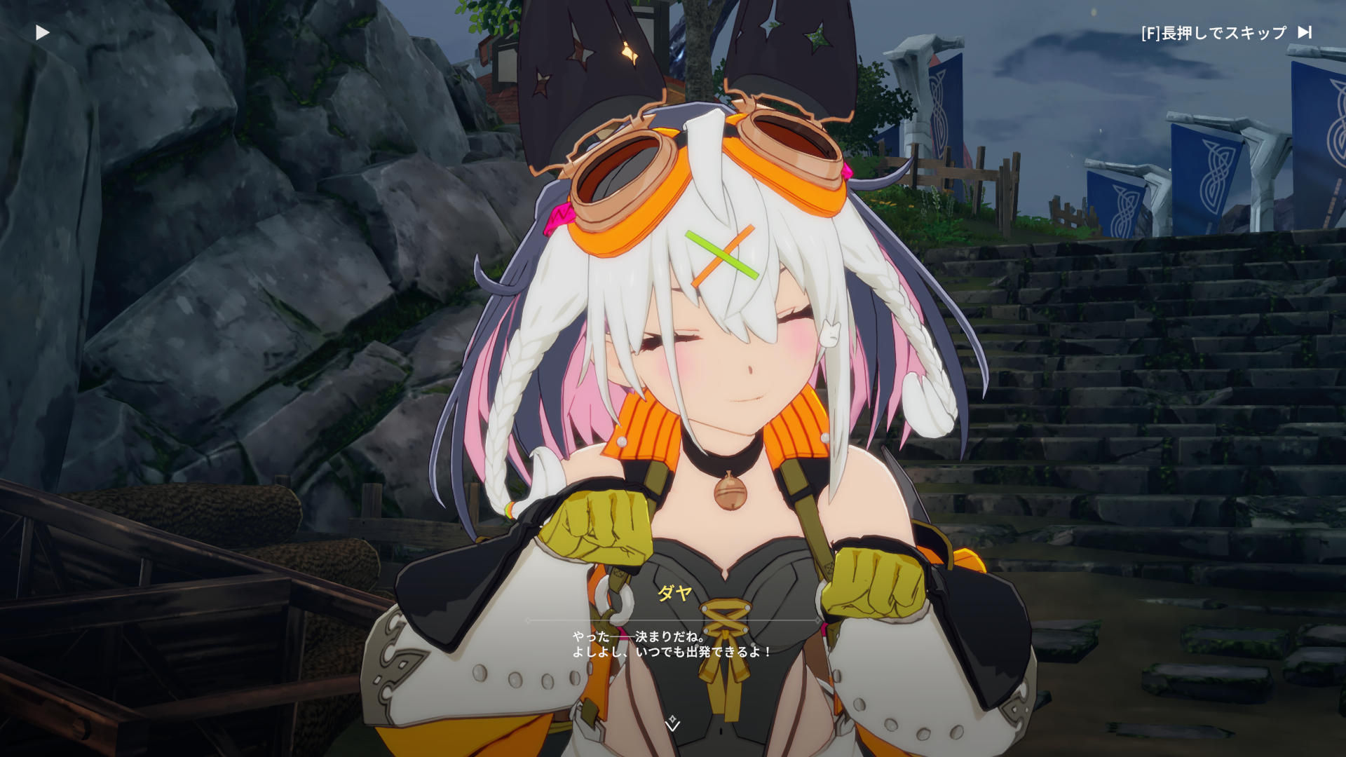 『ブループロトコル：スターレゾナンス』レビュー・評価・感想。新シーズンで会える女の子「ファルファラ（CV：優木かな）」がかわいい_013