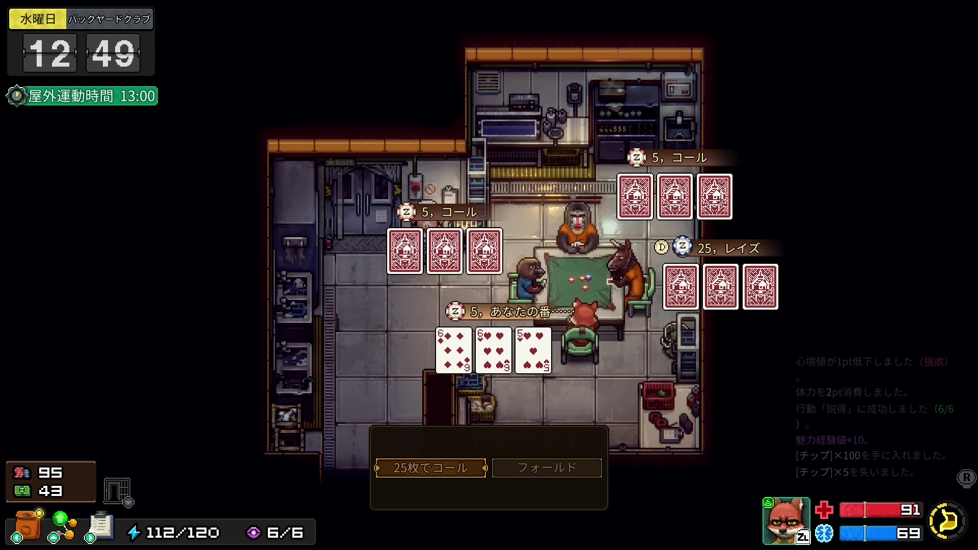 『Back to the Dawn ～ブレイク･ザ･アニマル･プリズン～』レビュー・評価・感想。クセつよな囚人たちに癒される_029