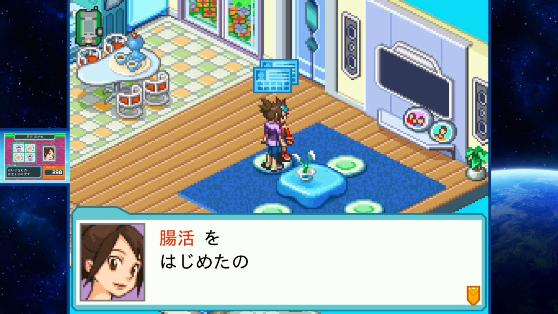 『流星のロックマン パーフェクトコレクション』レビュー・評価・感想：委員長が、古き良き