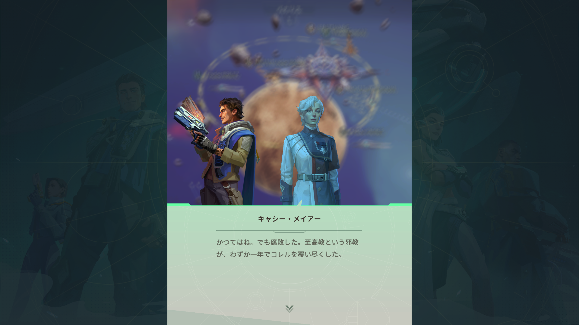 『ファウンデーション：銀河フロンティア』評価・感想・レビュー_012