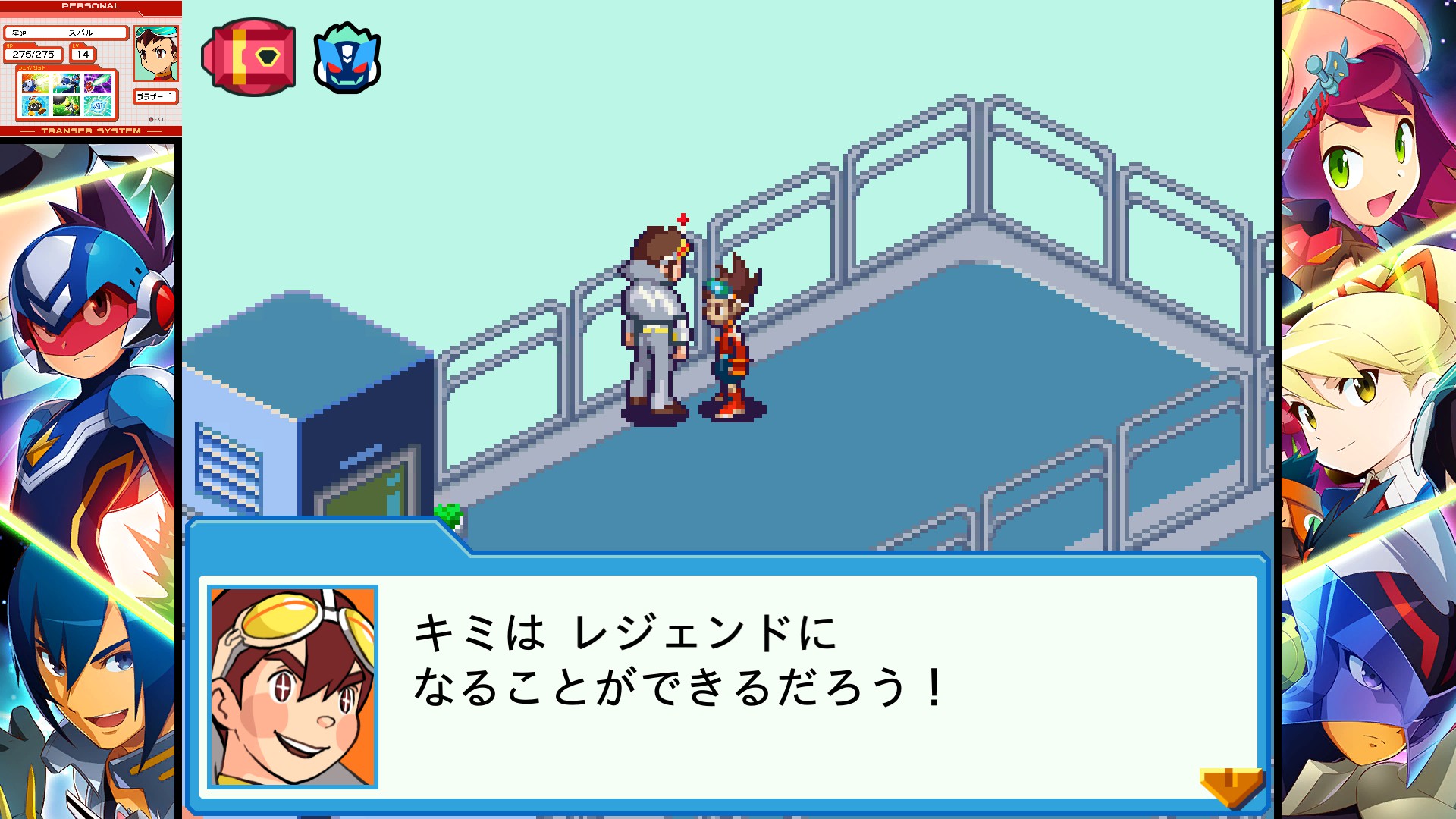『流星のロックマン パーフェクトコレクション』レビュー・感想・評価:復刻の域を超えている再構築(リビルド)作品だった_027