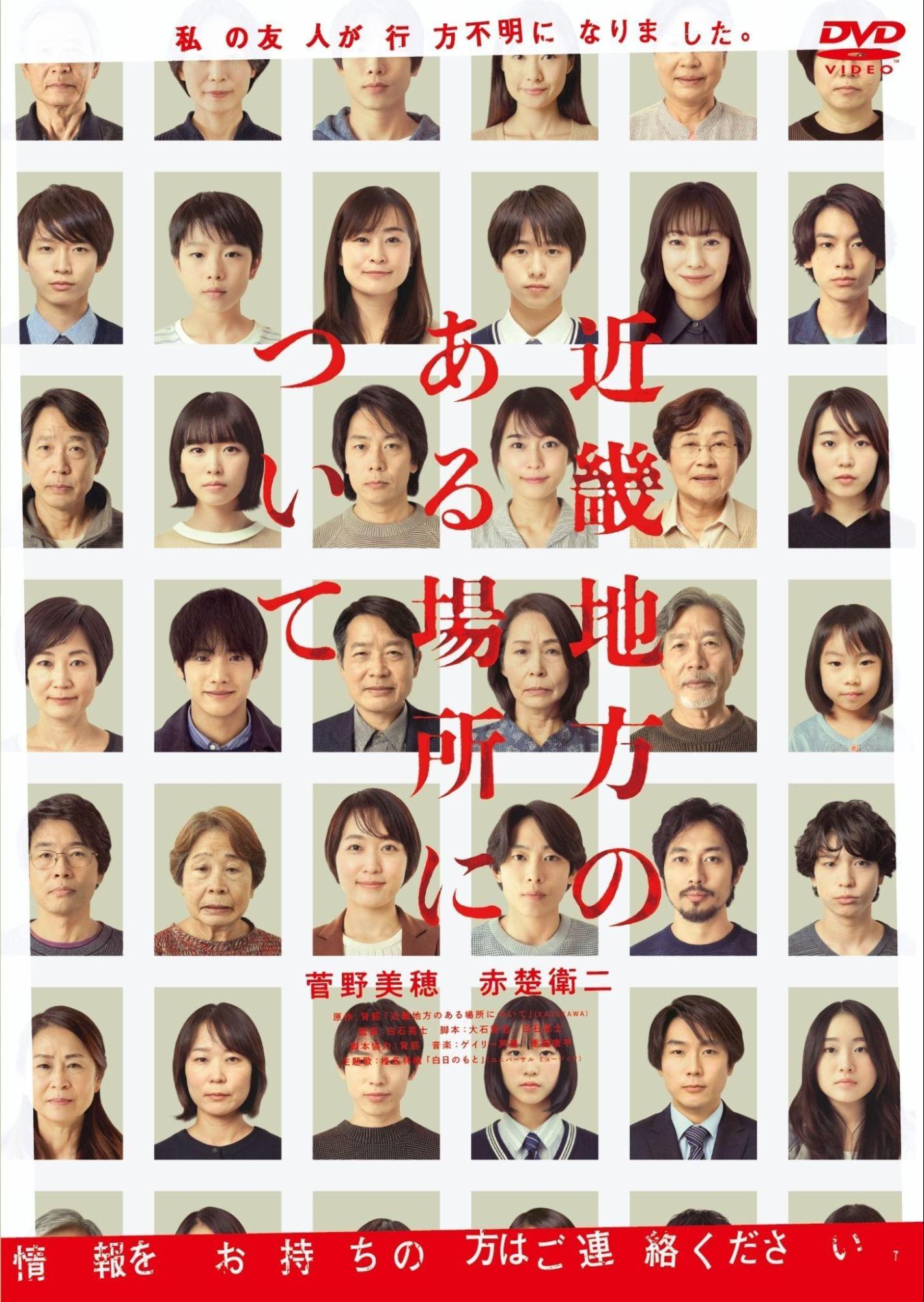 『近畿地方のある場所について』背筋氏 ×『零 ～紅い蝶～ REMAKE』柴田 誠氏対談──ホラークリエイターが語る恐怖の本質_002