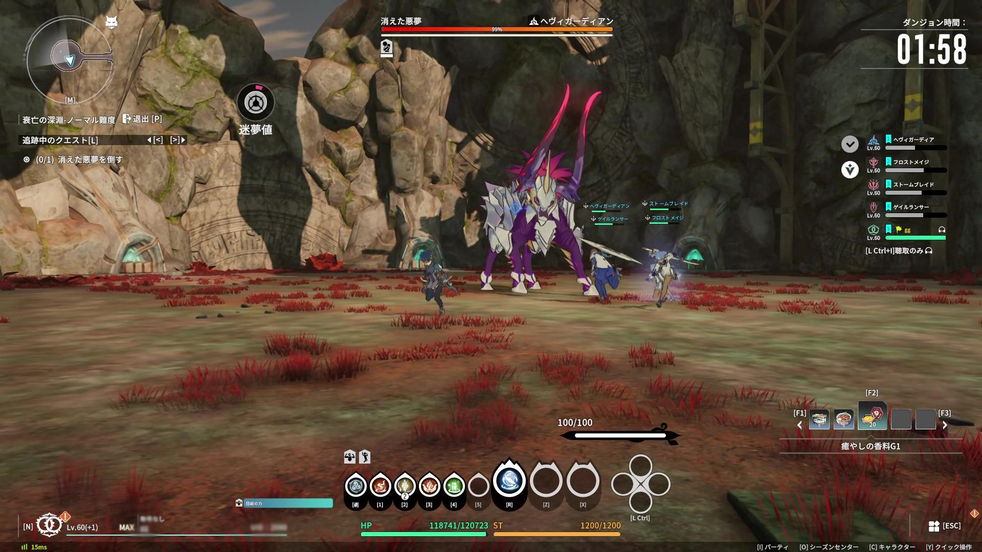 『ブループロトコル：スターレゾナンス』レビュー・評価・感想。新シーズンで会える女の子「ファルファラ（CV：優木かな）」がかわいい_020