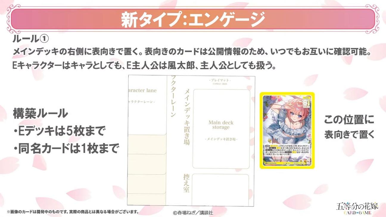 「ブシロードTCG戦略発表会2026 春」レポート_041