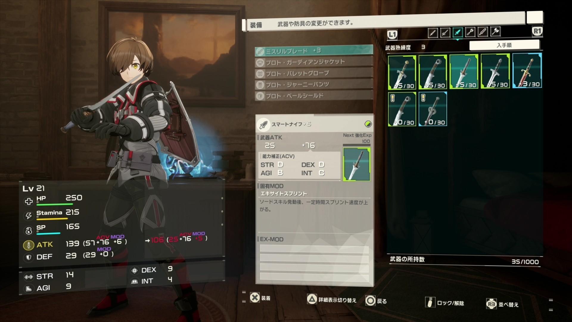 『SAO』新作アクションRPG『Echoes of Aincrad（エコーズ オブ アインクラッド）』先行プレイ_013