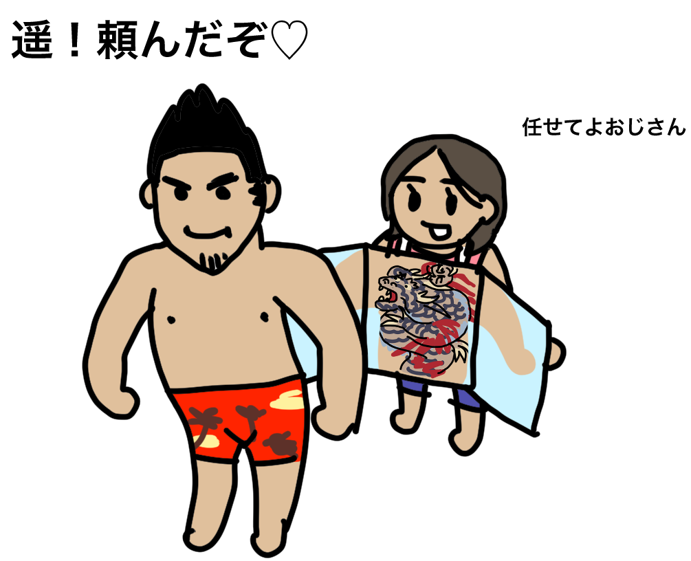 『龍が如く極３』怪・プレイ記事を、あにゃさんにご執筆いただきました。ご覧ください_004