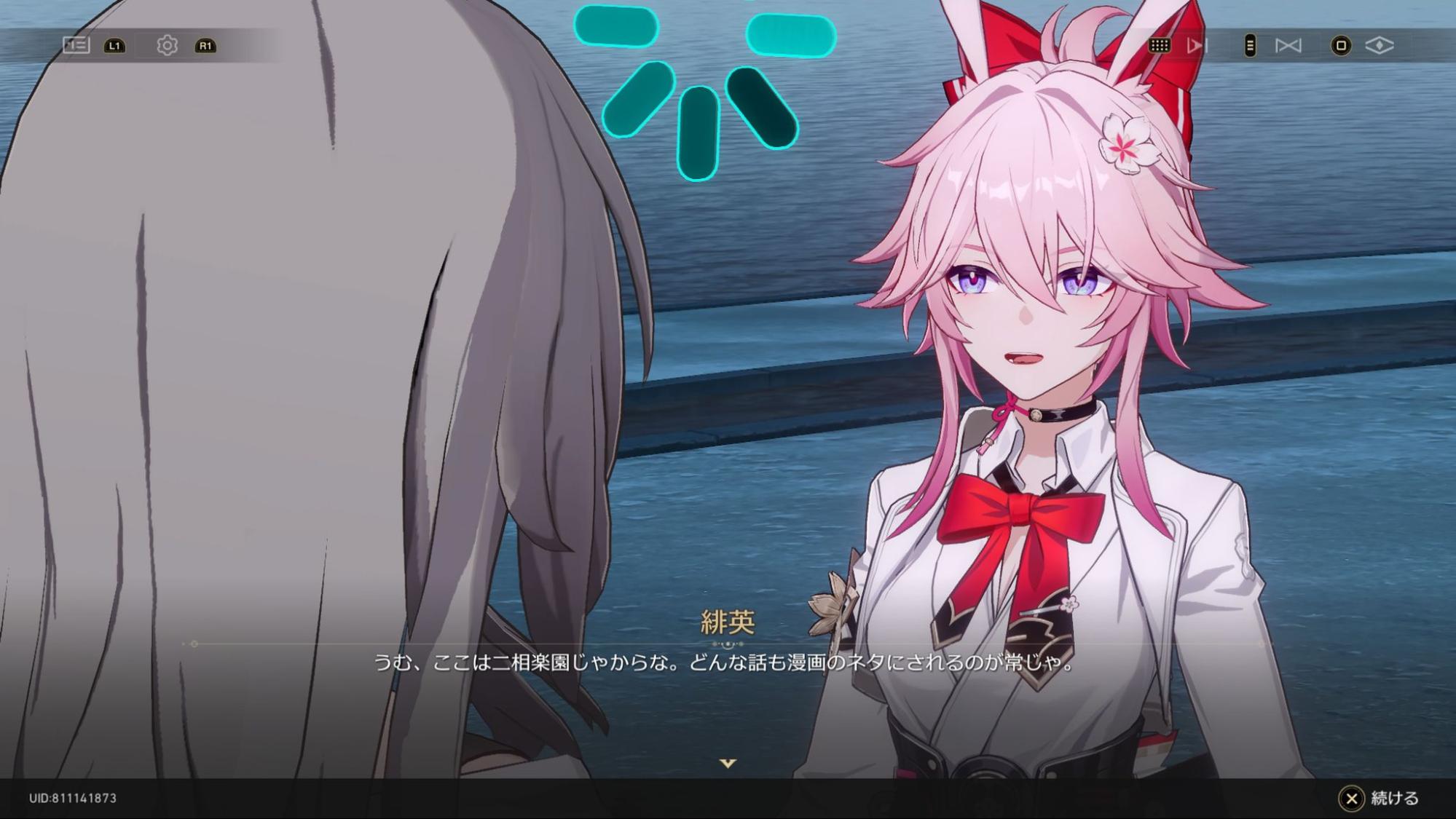 『崩壊:スターレイル』二相楽園の感想:敵も味方もCV上田麗奈─狂気の上田麗奈濃度に、キミも頭を溶かされよう_019