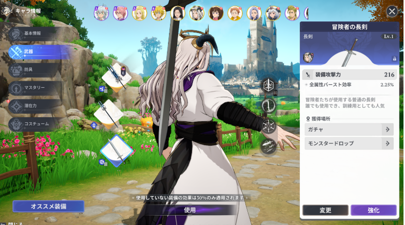 『七つの大罪』と続編のあいだを描くゲーム『七つの大罪：Origin』の原作再現がすごい。戦闘も、探索も