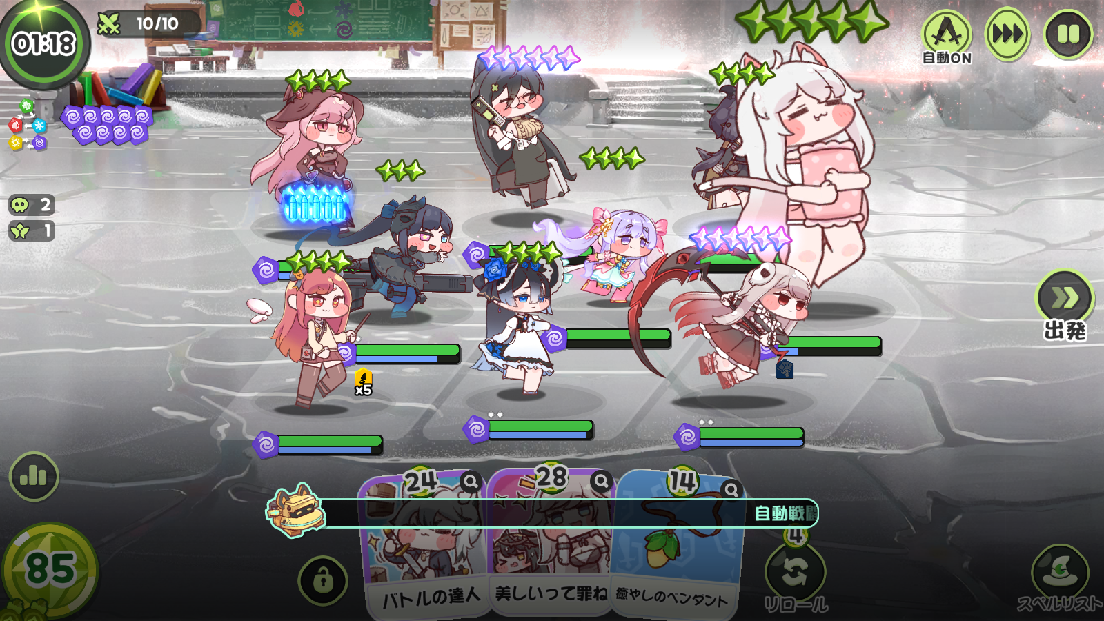 『トリッカル』レビュー・感想・評価:救世主“ｽﾋﾟｷ”さん過労死寸前!?日本をメロメロにした謎ミームを限界まで使い倒す_022