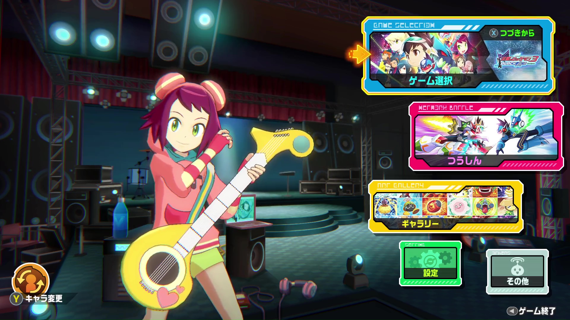 『流星のロックマン パーフェクトコレクション』レビュー・感想・評価：復刻の域を超えている再構築（リビルド）作品だった_003