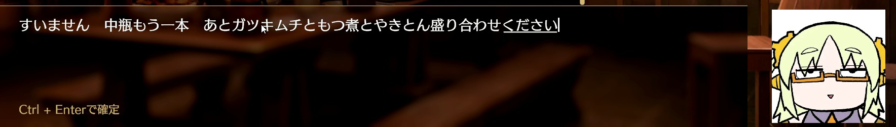 チャット入力で進む文字だけRPG『サーガ&シーカー』は、プレイヤーの「あらゆる入力」に応えてくれる！文章生成AIの紡ぐ物語に、神の力で介入しまくろう_006