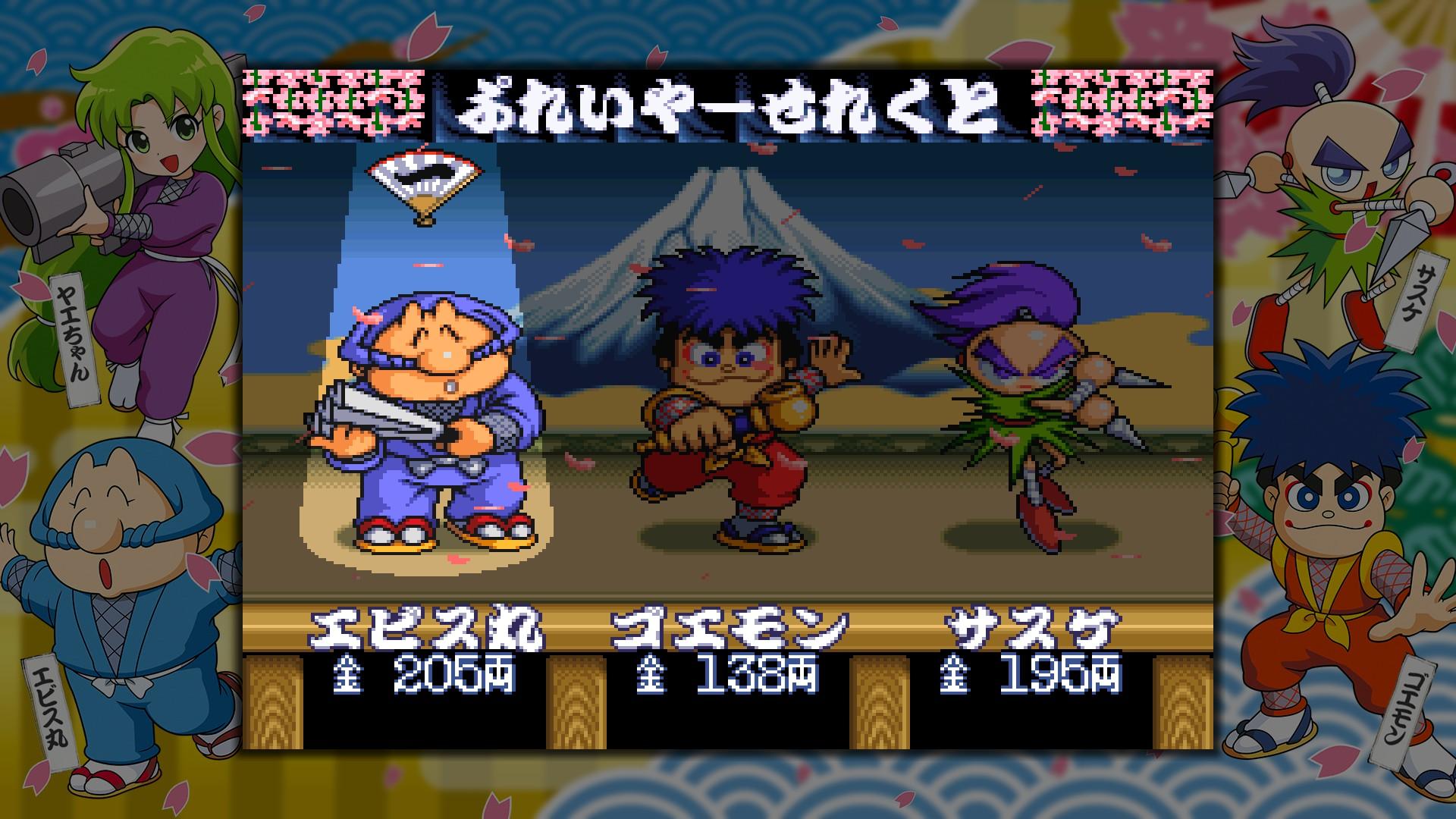 『がんばれゴエモン大集合！』評価・感想・レビュー｜「和風アクション」みたいな顔して、実はなんでもありすぎるSF時代劇ゲームだった_012