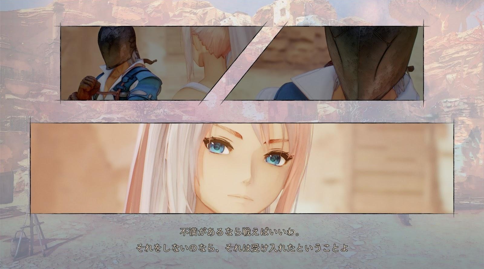 『テイルズ オブ アライズ』レビュー・感想・評価：シリーズ