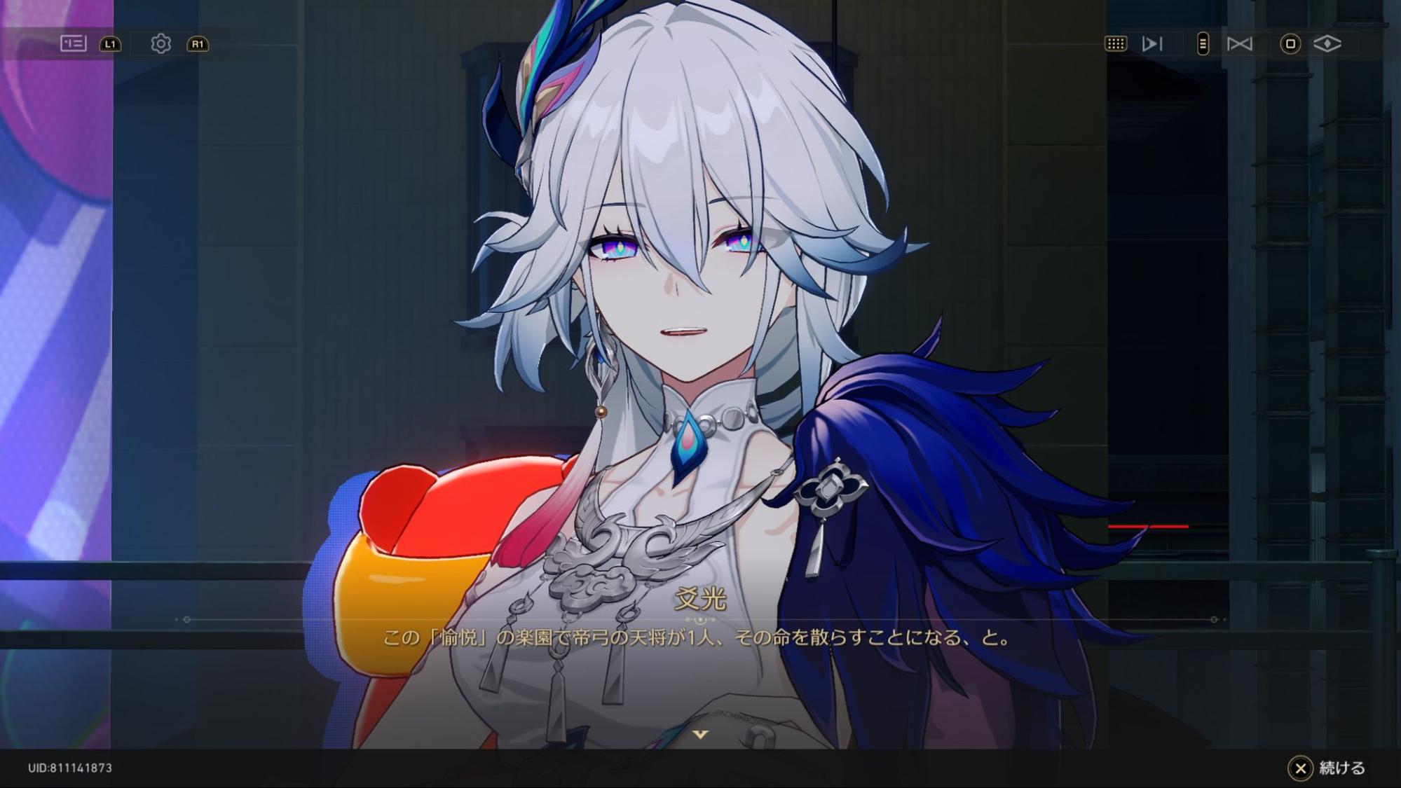 『崩壊：スターレイル』二相楽園の感想：敵も味方もCV上田麗奈─狂気の上田麗奈濃度に、キミも頭を溶かされよう_018