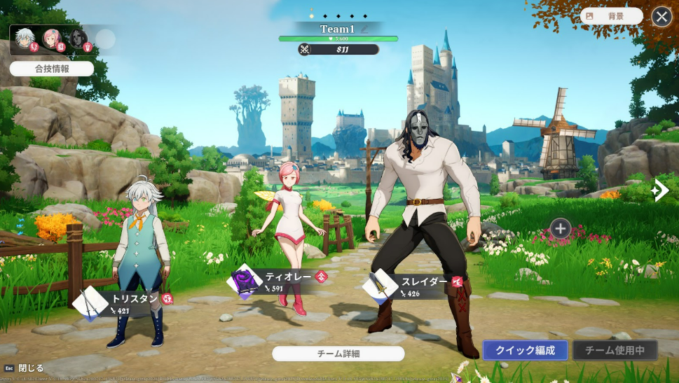 『七つの大罪』と続編のあいだを描くゲーム『七つの大罪：Origin』の原作再現がすごい。戦闘も、探索も