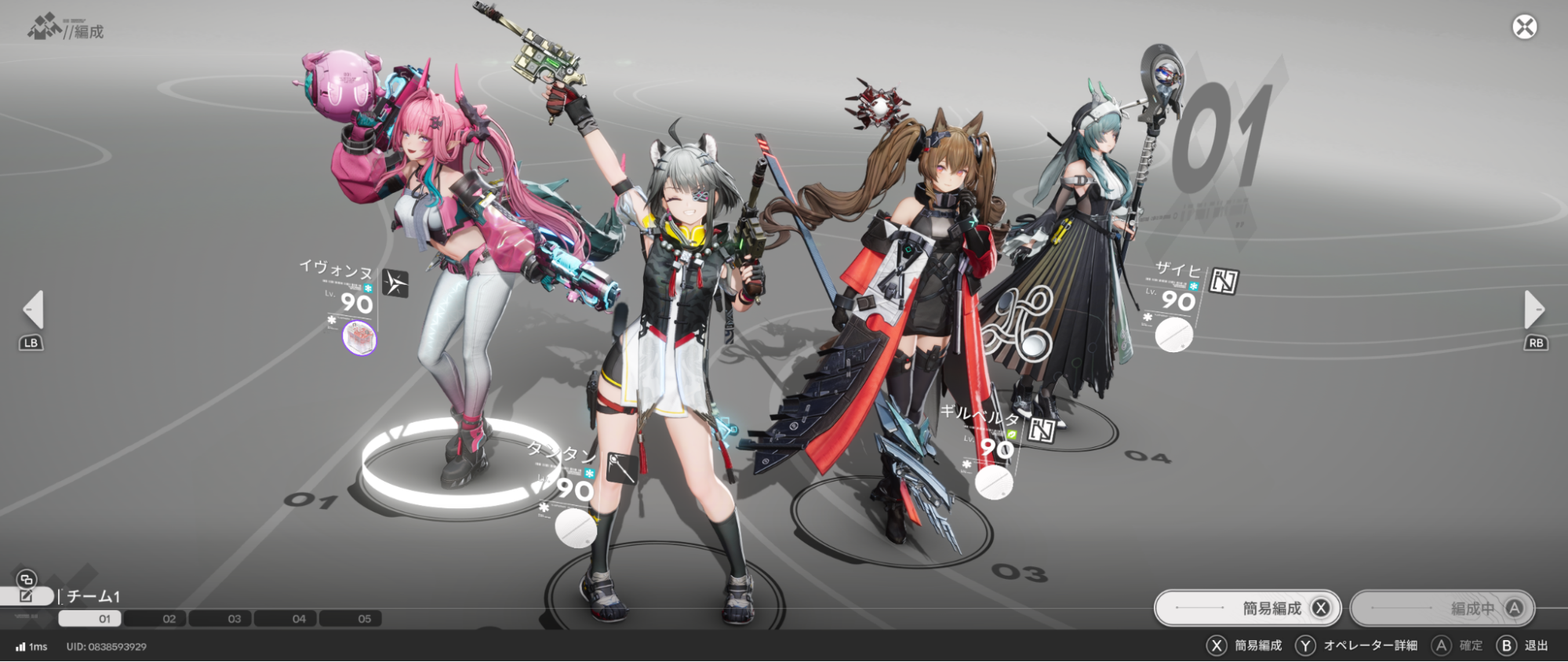 『アークナイツ:エンドフィールド』「潮起ち、故淵離る」プレイ日記:大親分「タンタン」参戦!(ニッコリ~)→え、やたら強いな…_026