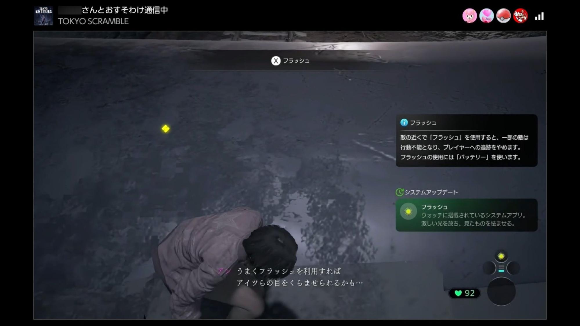 『TOKYO SCRAMBLE』レビュー・評価・感想:マルチプレイは、主人公をみんなで動かす「四人羽織」←???_008