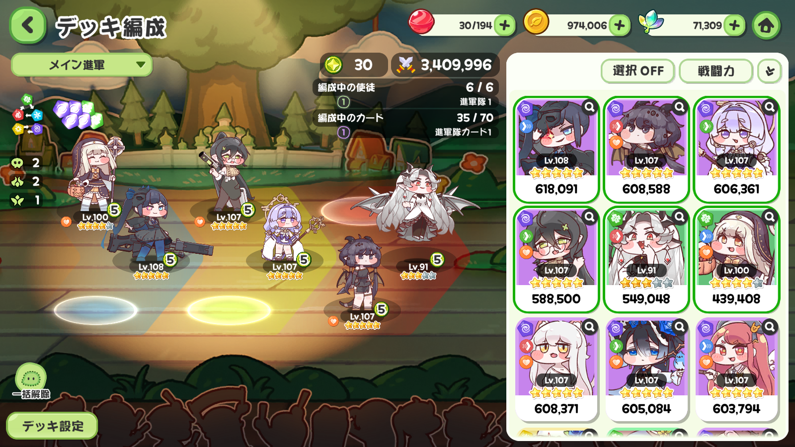 『トリッカル』レビュー・感想・評価:救世主“ｽﾋﾟｷ”さん過労死寸前!?日本をメロメロにした謎ミームを限界まで使い倒す_014