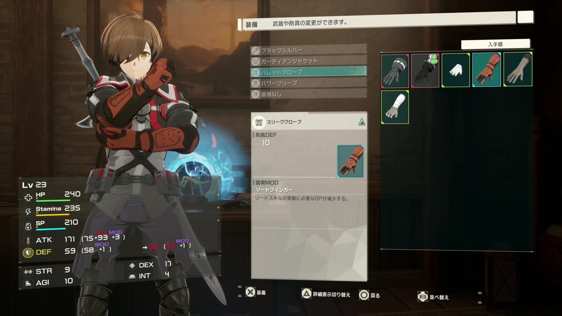 『SAO』新作アクションRPG『Echoes of Aincrad（エコーズ オブ アインクラッド）』先行プレイ_017