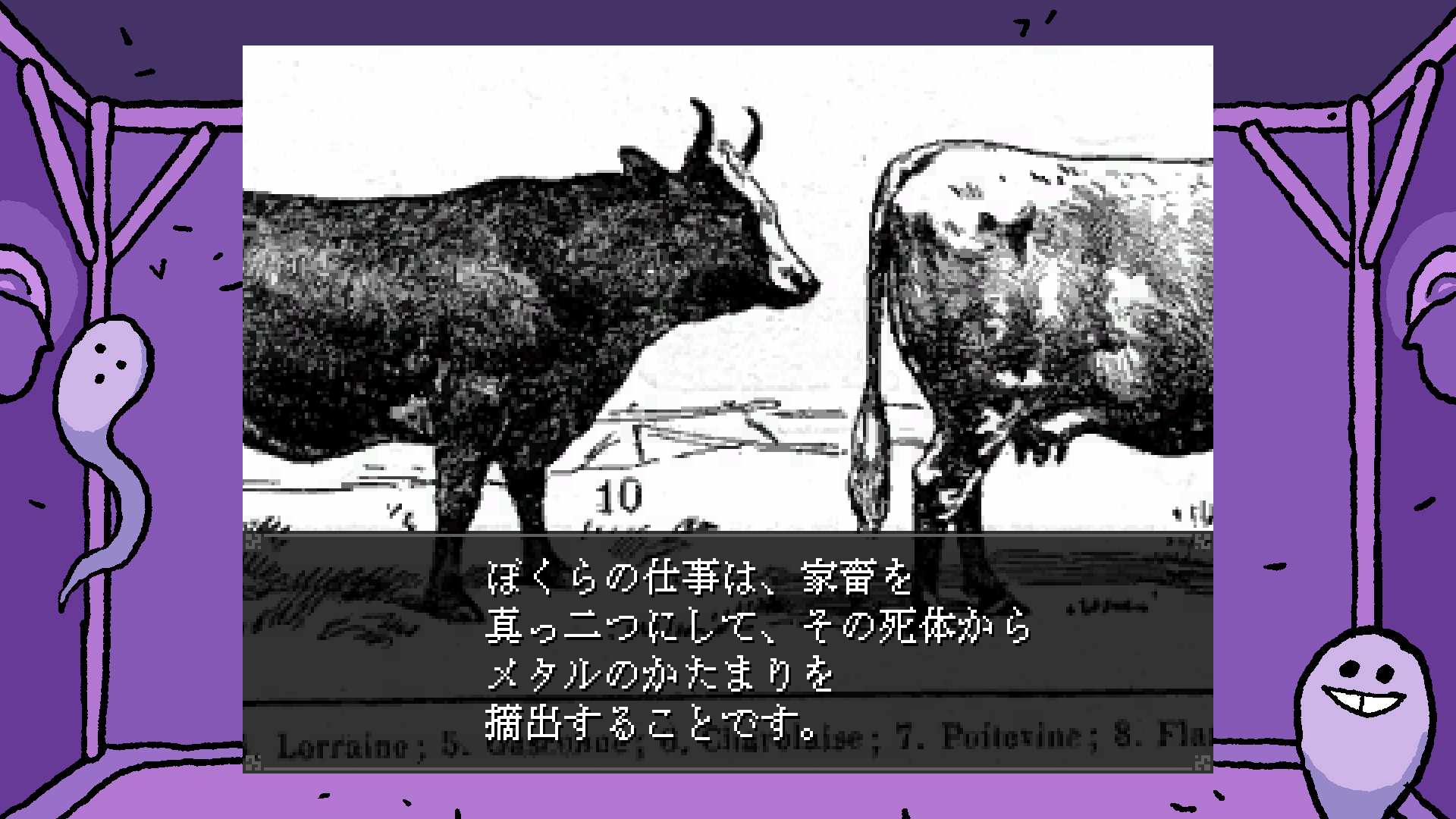 『OFF』評価・感想・レビュー｜「じゃあどうすればよかったんだよ」という気持ちにさせられる、唯一無二のゲーム_017