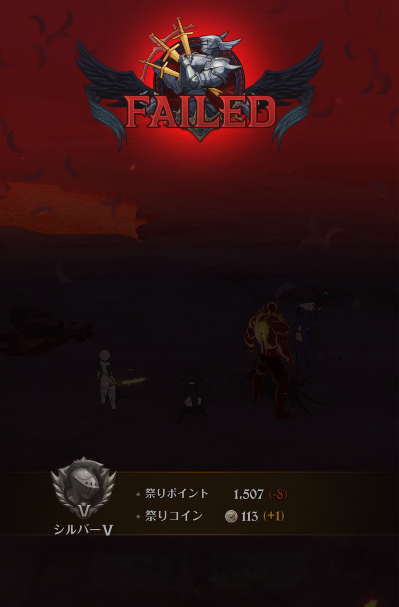 『七つの大罪』のゲーム（グラクロ）を7年遅れで始めたら、おもてなしが過剰すぎて逆に不安になった話_024