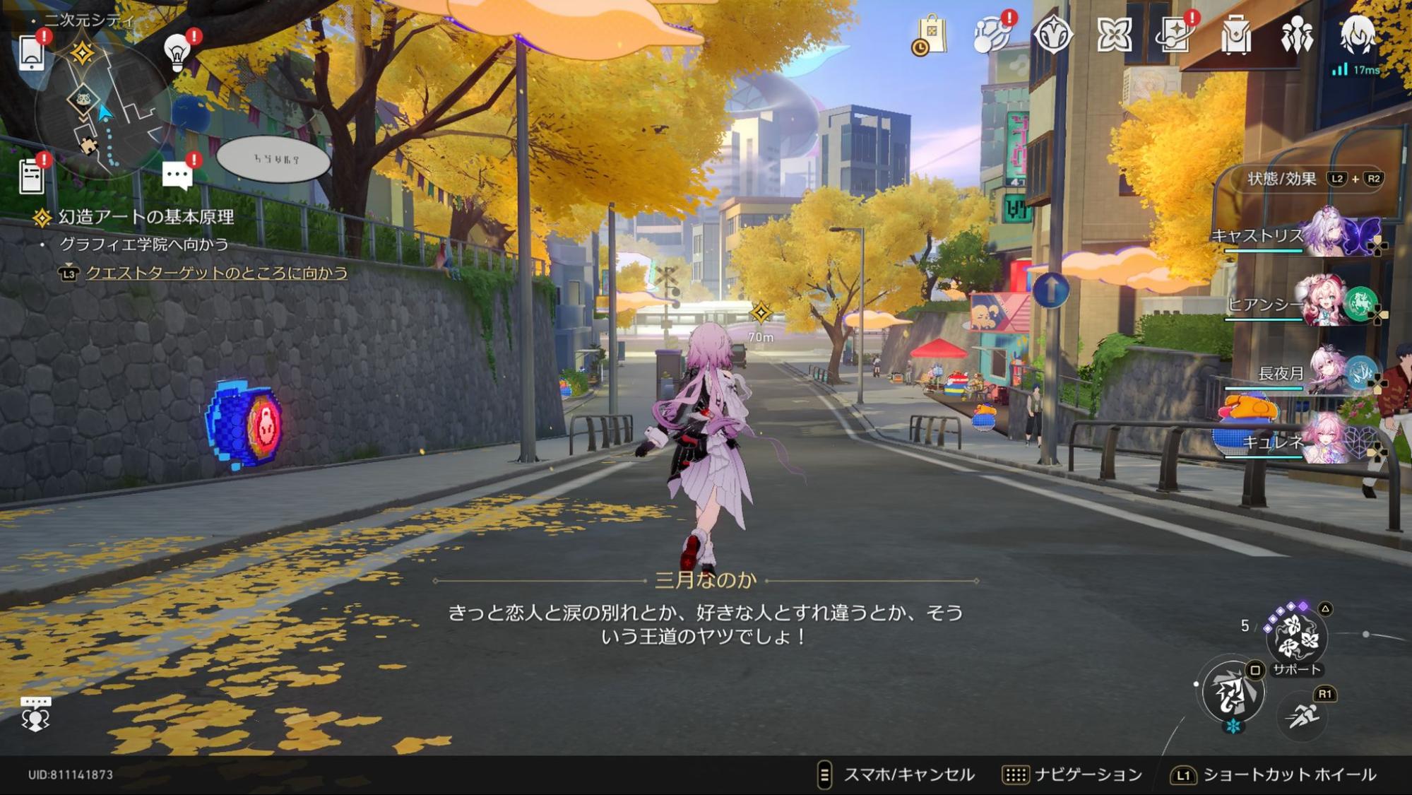 『崩壊：スターレイル』二相楽園の感想：敵も味方もCV上田麗奈─狂気の上田麗奈濃度に、キミも頭を溶かされよう_012